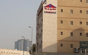 سفير جدة للشقق المخدومة